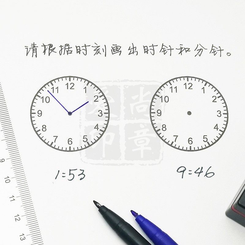 大号时钟 小学数学 幼儿园 钟面钟表 教师学生用印 教学光敏印章,文具电教/文化用品/商务用品,成品印章/学生用印/火漆,淘宝优惠券,粉丝福利购,淘宝优惠卷