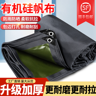 遮光黑色货车帆布防水防晒遮阳牛津布塑料雨布油布篷布户外加厚