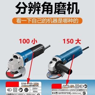 头配件 多张切割片改装 100型角磨机改装 开槽机水电开槽角磨机改装