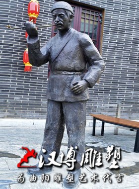 户外广场园林老头抽烟带民族文化主题人物雕塑玻璃钢铸铜景观雕塑