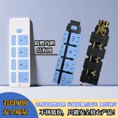 多插位家用带安全门无线排插排延长线带开关接线板插板不带线插座