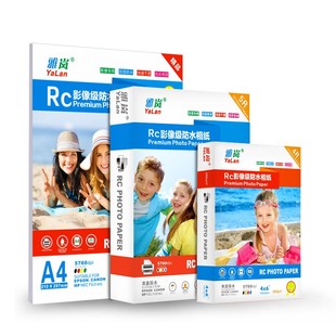 相纸a4喷墨打印照片纸 RC相纸 5寸6寸7寸4R双面防水彩色喷墨打印