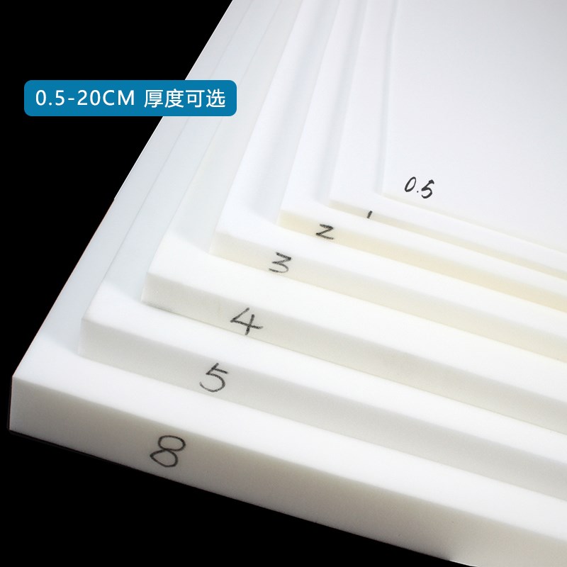 海绵垫块可裁剪软包材料高密度沙发海绵床垫低密度薄中密度海绵片