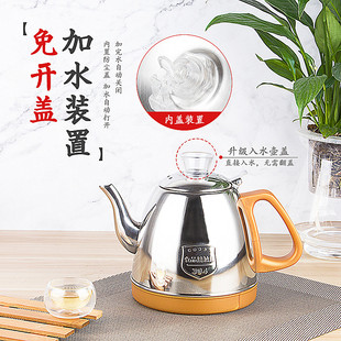 茶吧机水壶全自动上水电热水壶茶炉茶吧机烧水壶泡茶专用单个茶壶