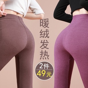 女高腰加长加厚打底裤 2021秋裤 纯棉护膝保暖裤 大码 女内穿春秋薄款