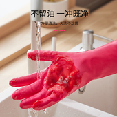 丁腈洗碗手套女橡胶厨房家务洗菜洗衣服干活乳胶加厚防水耐用型