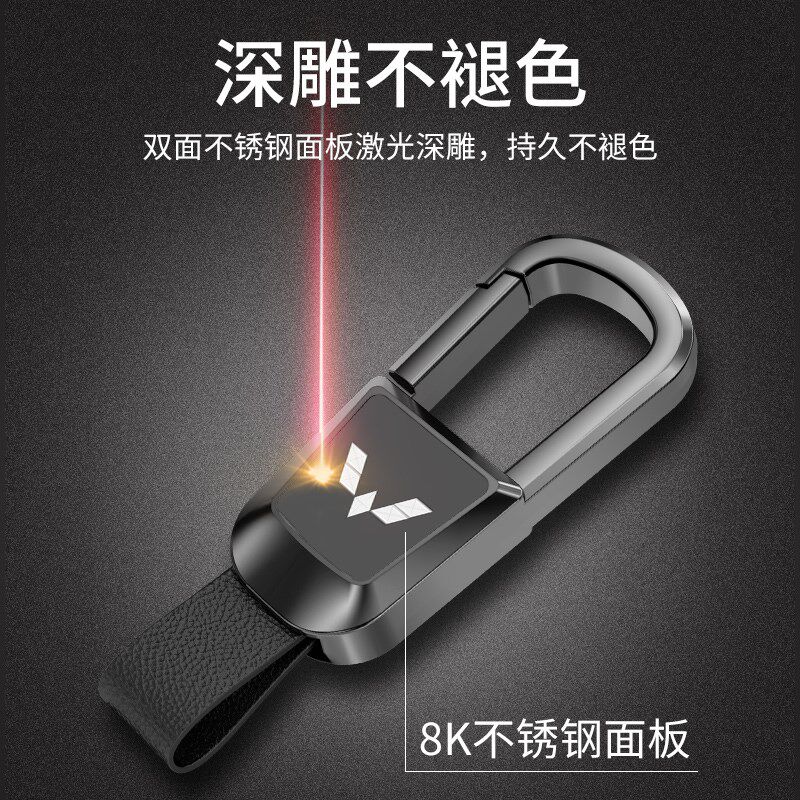 雪佛兰汽车钥匙扣科鲁泽创酷科沃兹畅巡迈锐宝XL探界者钥匙链定制