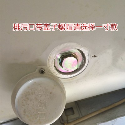 通用神州电热水器镁棒一寸螺母40-80L配件排污口除垢棒阳极棒