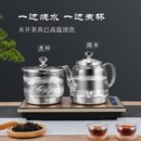 电茶炉全自动底部上水电热水壶茶饮机玻璃烧水壶煮茶器茶吧机