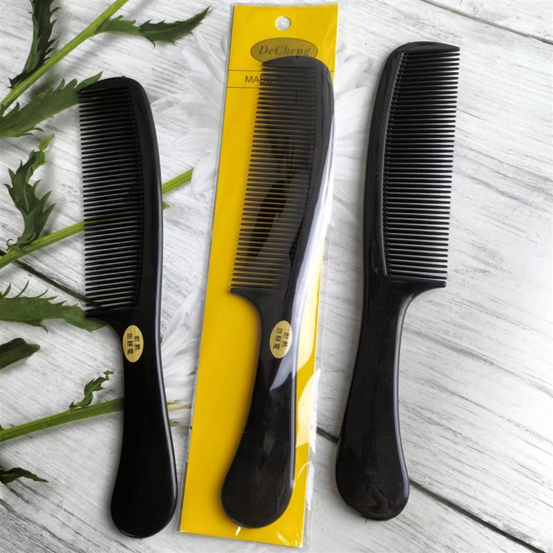 家用女士美发梳长发直发梳便携造型理发男士密齿头梳静电熟胶梳