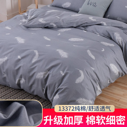纯棉被套单套全棉加厚1.8x2.0加大220x240儿童150x200被罩单件2.2