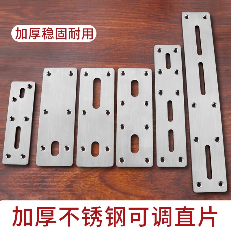 加厚不锈钢直片90度直角木板连接件固定铁片TL形角铁一字角码平片