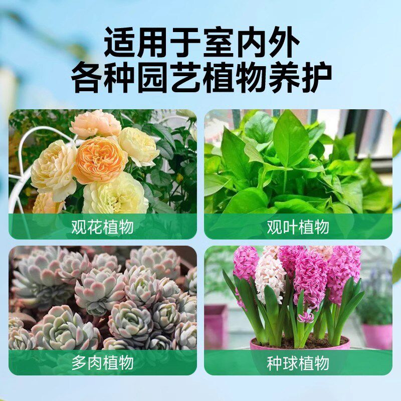 植物营养棒缓释肥料盆栽绿植花卉家用懒人养花通用长效营养叶面肥