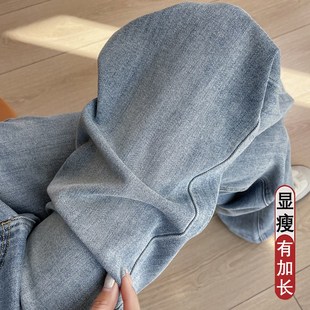 浅蓝色加长宽松直筒牛仔裤女春季2025年新款高个子高腰窄版阔腿裤