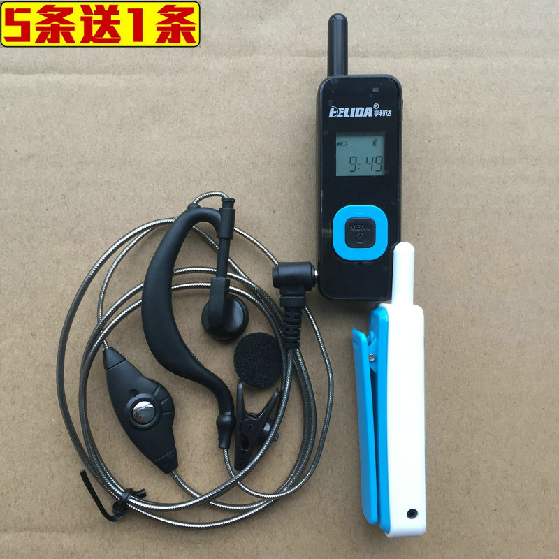 迷你对讲机耳机线 中晨对讲机耳机耳麦塞挂2.5MM小孔单孔包邮