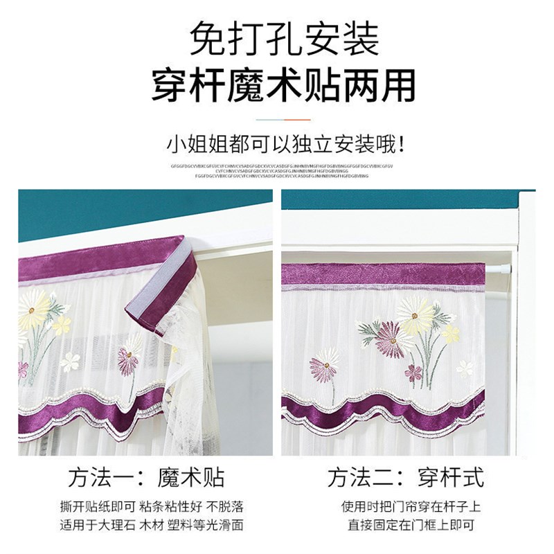 双层门帘家用夏季卧室厨房卫生间长纱帘免打孔魔术贴防蚊帘隔断帘