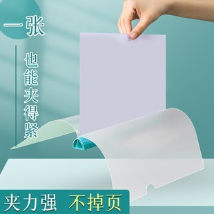 加厚加宽抽杆夹a4资料夹拉杆夹文件夹大容量档案试卷书皮夹子学生
