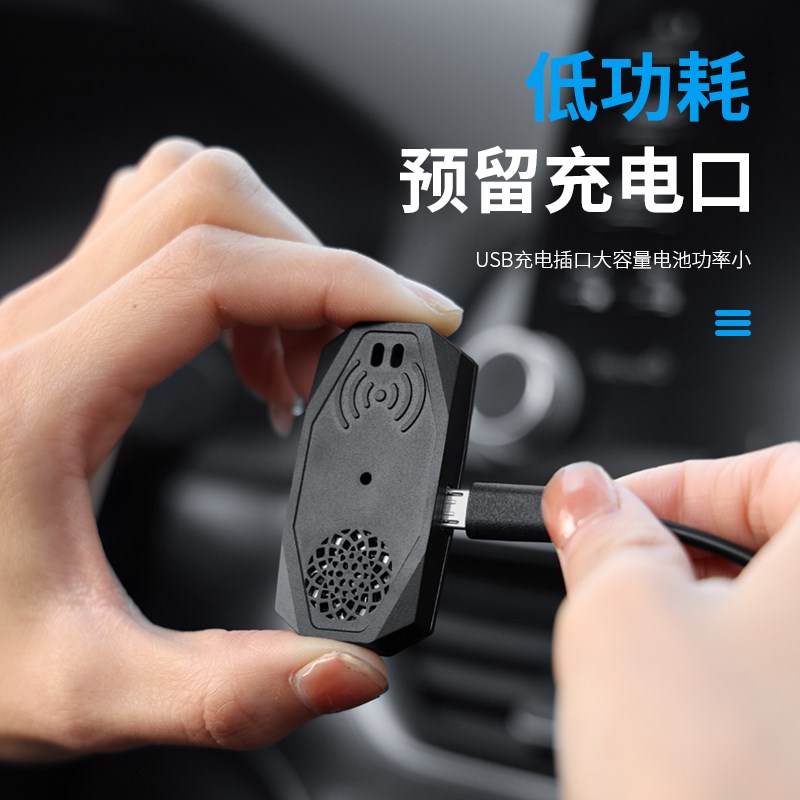 汽车开门提醒器 自动车门语音播报警示器 LED感应提示灯车门防撞