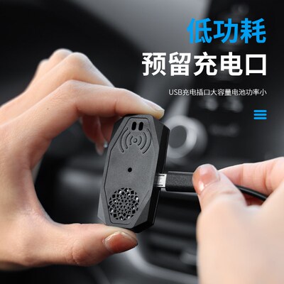 汽车开门提醒器 自动车门语音播报警示器 LED感应提示灯车门防撞