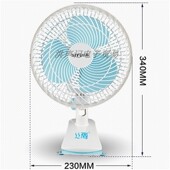 丝雨180台式 夹扇小型电风扇家用学生宿舍床头办公桌迷你摇头静音