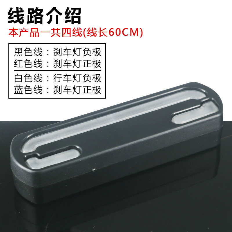 代驾车尾灯LED行车灯刹车灯折叠代驾电动自行车36V48V防水爆闪灯