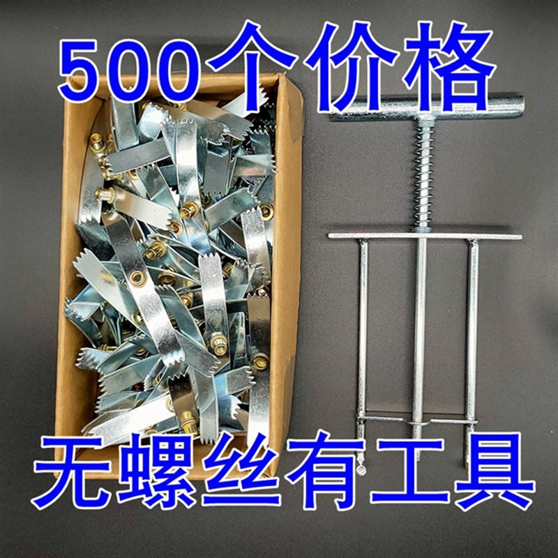 厂100片86型开关插座暗盒修复器 底盒补救修复维修 卡片式无螺丝