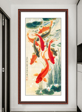 九鱼图进门玄关画自粘装饰画竖版山水画入户走廊过道墙贴画墙纸画