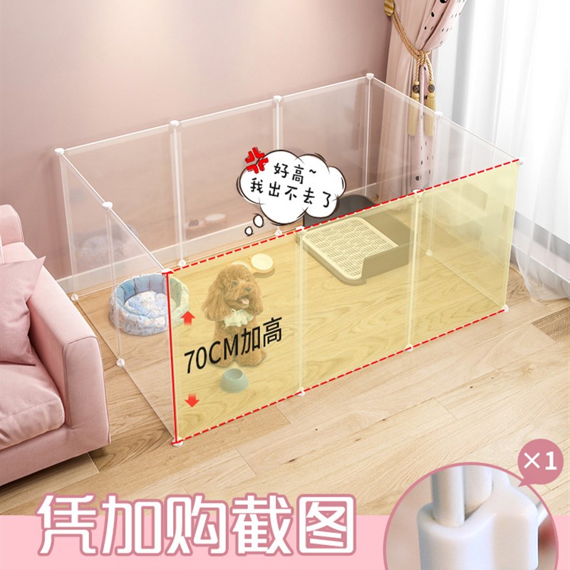 宠物围栏狗笼室内防狗猫门栏门隔离栏自由组装组合小型犬狗狗栅栏