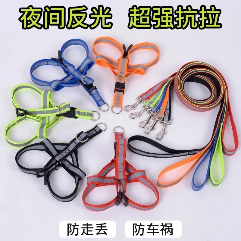 夜间反光狗狗牵引绳遛狗绳中型犬狗链子泰迪小型犬法斗柯基胸背带