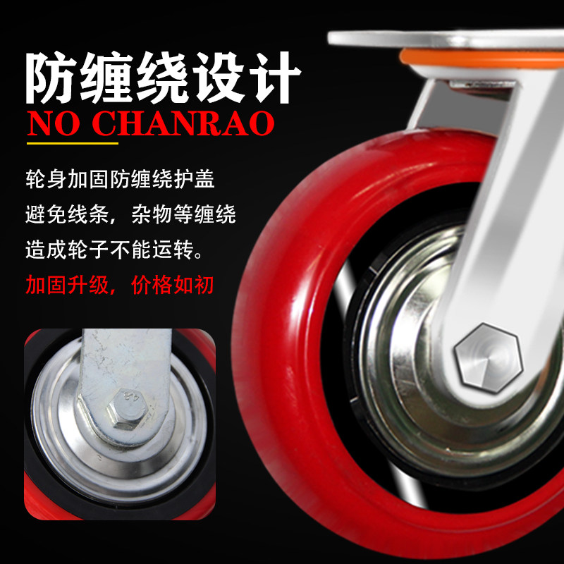 6寸重型万向轮4寸静音脚轮带刹车5寸防缠绕轮子8寸手推车平板车轮