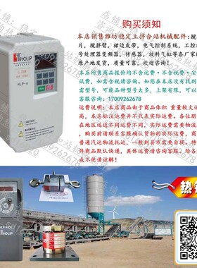 海利普变频器HLP-A105贝特系统稳定土水稳拌和站4kw 5.5kw