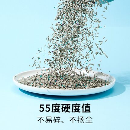 小佩混合猫砂5合1 膨润土活性炭除味无尘除臭猫沙混合猫砂4包装7L