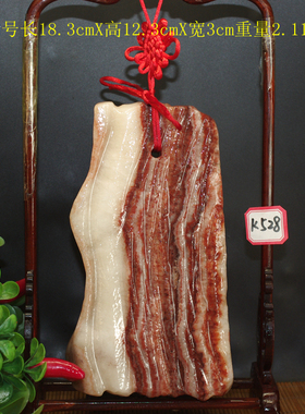 天然奇石猪肉石红烧肉东坡肉五花肉石观赏石家居装饰摆件镇宅矿石