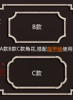 东阳木雕新中式实木贴花木雕角花吊顶木花片花格实木雕刻配线定做