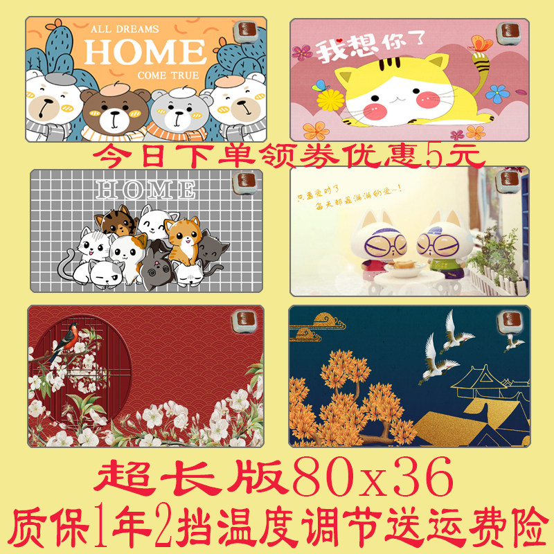 办公室发热桌垫桌面超大电加热鼠标垫取暖桌垫学生台面写字电热板
