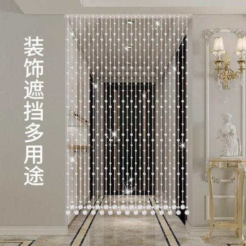 水晶珠帘客厅餐厅隔断家用卧室卫生间门帘新款过道装饰成品挂帘子