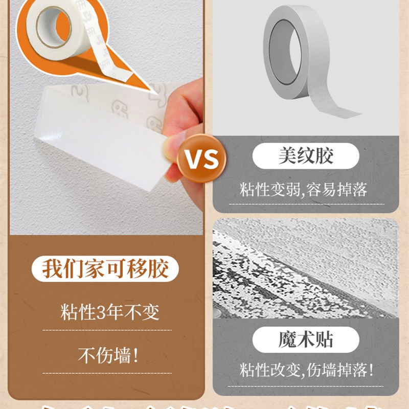 照片墙背景板挂墙面相片相框展示毛毡墙贴软木板卧室墙高级感免打