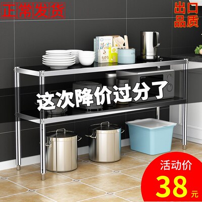 厨房置物架二层50公分70高80长90微波炉架子60x50x100x40宽45cm35