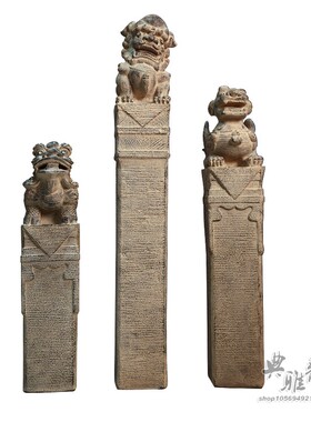 中国风中式仿古典门口摆件室外麒麟貔貅狮子拴马桩祥云展示装饰柱