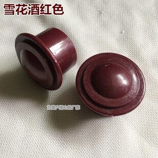 32mm窗帘杆装饰头罗马杆小堵头堵塞防锈罗马杆封头子封口杆帽配件