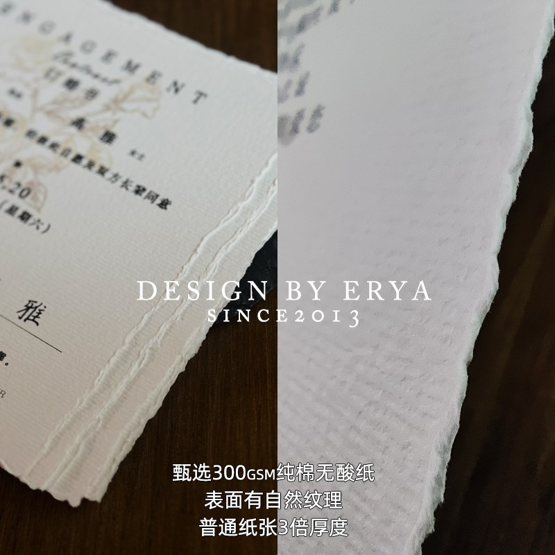 创意复古订婚书高级感手写结婚书小众相框摆件台布置男方下聘定制