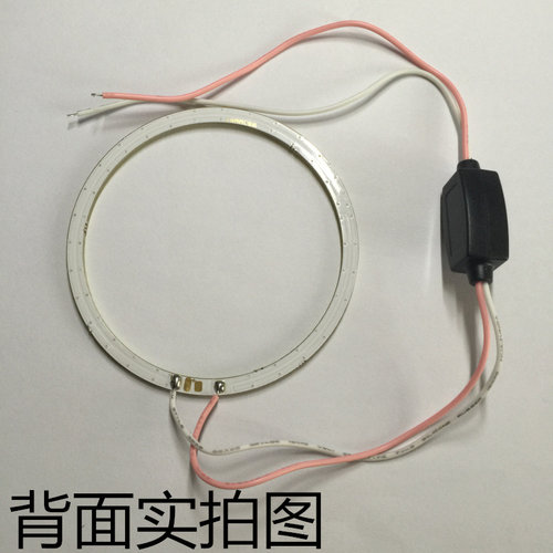 LED鹰眼圆形12V灯圈面发光红光圆圈灯24V汽车cob高亮12V蓝光灯圈