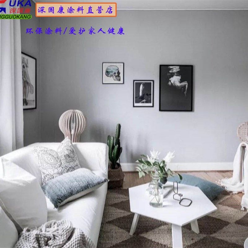乳胶漆高级灰色北欧室内家用无甲醛小瓶自刷环保内墙面漆客厅涂料