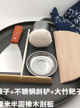 不锈钢油擦子油絮子煎饼锅擦油煎饼工具油布子家用竹蜻蜓商用竹耙