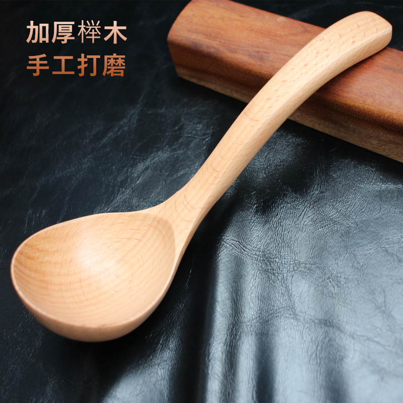 原木汤勺榉木粥勺家用厨房长柄木勺子木质大号勺子盛汤勺日式木勺