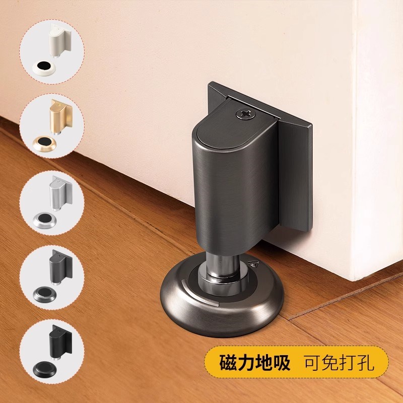 门吸免打孔强磁铁地吸门后防撞新款防风卧室厕所卫生间门挡阻门器图片