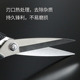 厨房剪刀SK5强力合金剪商用不锈钢杀鱼杀鸡鸭剪子食物剪多功能剪