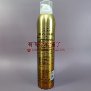 摩斯发胶造型师专用泡沫啫喱泡面发蜡泡泡蜡卷发打理女防毛躁透明