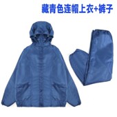 透气防尘静电服工作服喷漆专用防工业粉尘无尘车间男套装 打磨灰尘