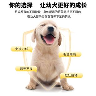 汪爸爸鲜肉无谷奶糕狗粮幼犬专用粮柯基小型犬金毛0 12个月通用型